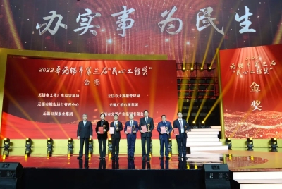 “百宅百院”活化利用工程获无锡市第三届“民心工程奖”金奖