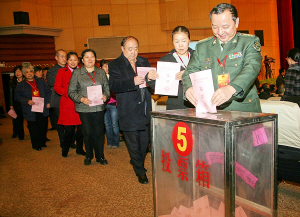 参加无锡市十四届人大三次会议的代表投票选举