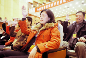 参加无锡市十四届人大三次会议的代表，举手通过大会的有关决议