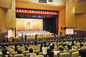 无锡市十四届人大三次会议胜利闭幕