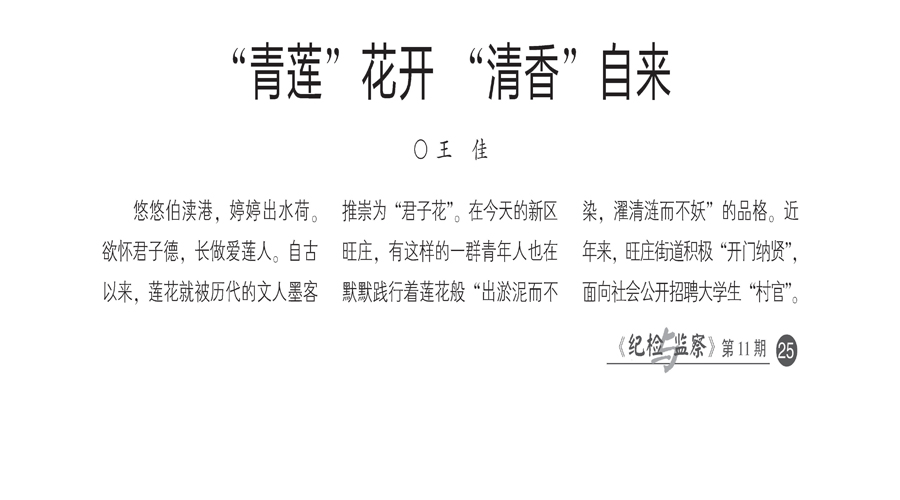 11完整版_页面_27-2.jpg