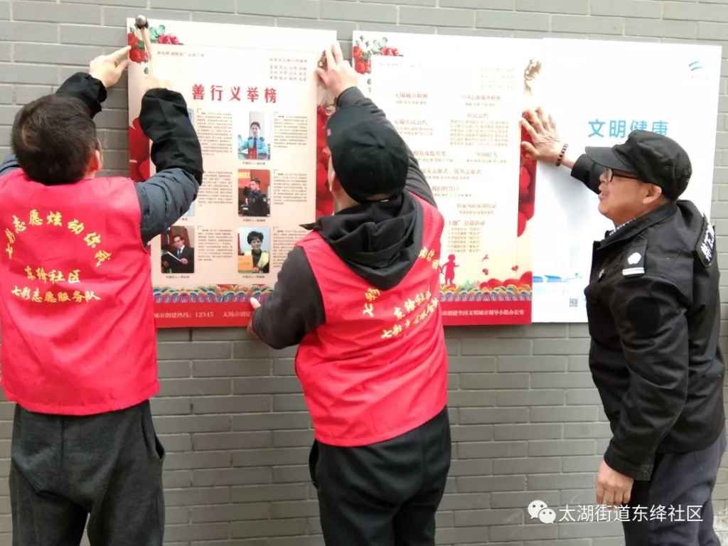 共建共享，文明常伴！无锡市探索推广文明积分制